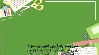 Urdu story!!moral story!!Urdu kahaniyan!!ikhlaqi kahaniyan!Hindi story