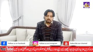 Zakir Syed Baqar Naqvi Mojoki Gujrat important video