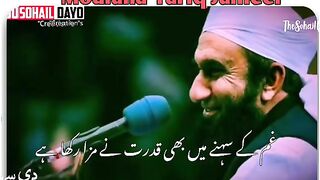 Islamic video