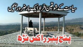 Beautiful view of Danan Narh