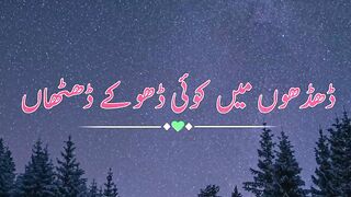 Nasir Ali Taib Punjabi Poetry????????