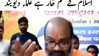Papular video