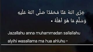 Dua for Saab