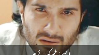 Heart Touching Song