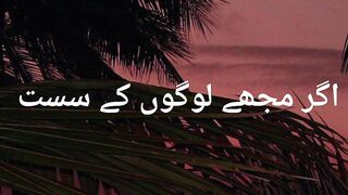 Hazoor (S.A.W) Ney 4 Logon ko Jannat Ke Basharat De