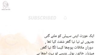 husband wife love story | husband wife romantic seen| mazahiya kahaniya | smile with fiza