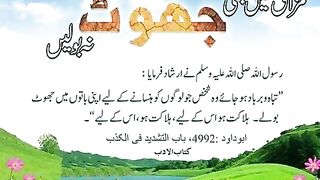 Islami educational videos