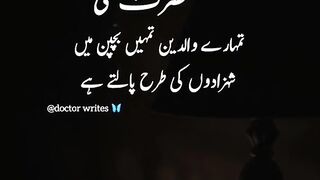 Hazrat Ali