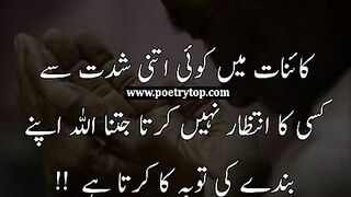 Islami educational video