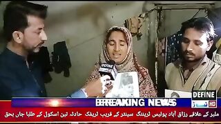 Qamar-ul-Nisaa disappeared mysteriously 2 months ago from Korangi Hazrat Bilal Colony, Allahabad.