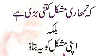 Islami educational video