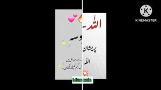 Islamic baatain