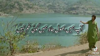 Payr  ka nisha