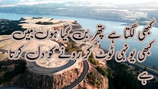 Nature Nature poetry by Waqashero please like and follow