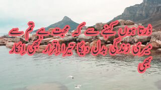 Nature Nature poetry by Waqashero please like and follow