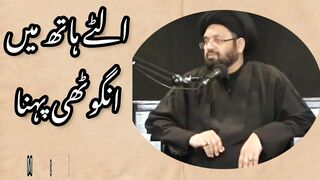 Ultay haat mein anghuti pehnna kesa hai ?