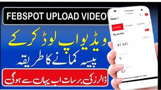 How To Upload Video On Febspot