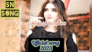 Nikla na kr gharo bhar way singer zeeshan khan rokhari