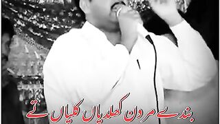 Newpunjabi dohrey
