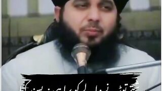 islamic
