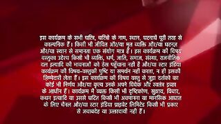 Ek Hazaaron Mein Meri Behna Hai - Watch Episode 10 - Dadaji sets a deadline