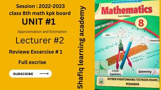 KPK TEXTBOOK PESHAWAR BOARD MATH 8th| Unit 1| Ex 1.1|Approximation and Estimation| in pashto language