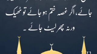 Rizaq ke lie preshan // Ak chiyunti ka waqiya