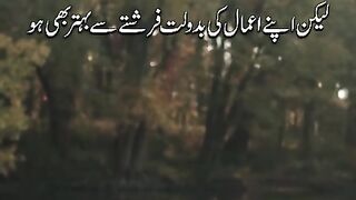 Paidaishi Tor Par, jutt wri8s urdu qoutes???????? Allah qoutes,Ahadees,Islamic Qoutes,