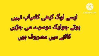 Achi batin// good quotation