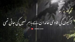 Majboor Larki | Story No. 12