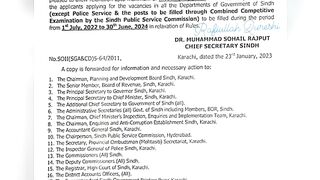 sindh govt announc 15 Year Age relaxation for All jobs | government of sindh | big news