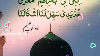 Naat Shareef Beautiful???? Voice