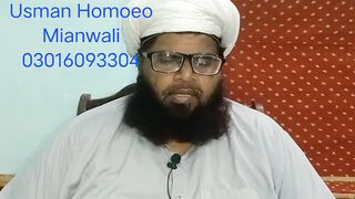 عورتوں میں جنسی مغالطے
