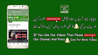 Naat by qari shahid mehmood sahib