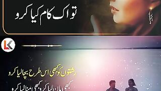 زندگی اْداس ہو تو