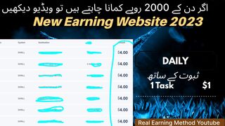 Daily earn 5$ to 10$ Without investment new 2023