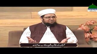 Hukmaranon Kay Liye Qurb e Ilahi Pane Ka Sab Se Aham Zaria