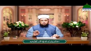 Islam Mein Biwi Ke Sath Acha Sulook Rakhne Ki Ahmiyat