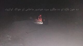 Night picnic