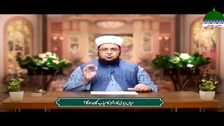 Miyan Biwi Ka Rishta Kamyab Kaise Hoga?