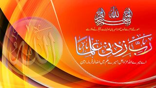 InPage Lesson No. 37 {Format Menu (Inset Option & Dialog Box)} Urdu & Hindi