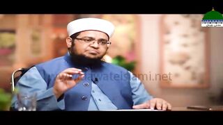 Shohar Ka Biwi Par Shak Karna Aik Ajeeb Masal
