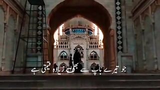 Ummate Muhammad SAW