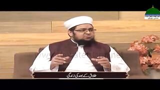 Talaq Kay Bad Ki Zindagi