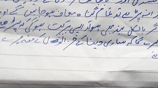 Rizak ma azafy ka wazifa
