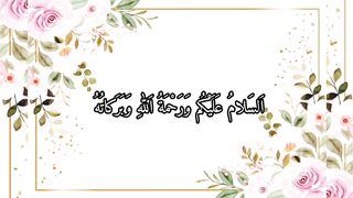 Islamic date today in Pakistan |Fida