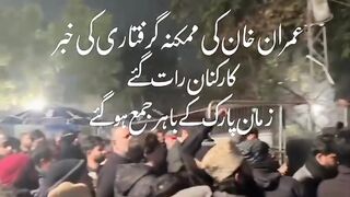 Imran khan aristed