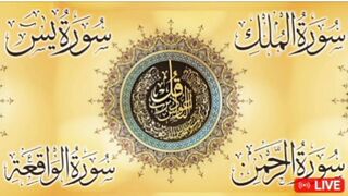 جمیل الصوت is beautiful vaice