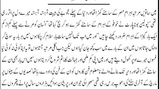 Firon ky Maqbry sy