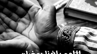 Dua to reach ramadan